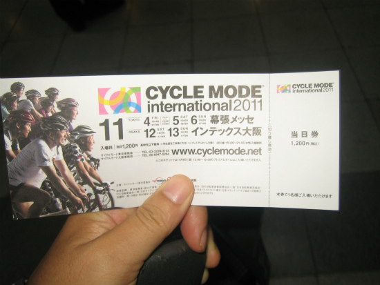CYCLE MODE 2011 012.jpg