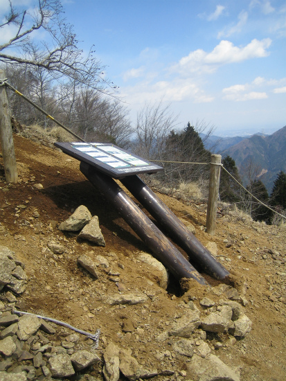 塔ノ岳2012春 158.jpg