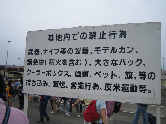 横田基地祭2011 008.jpg