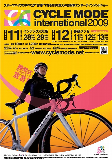 cyclemode2009leaflet.jpg